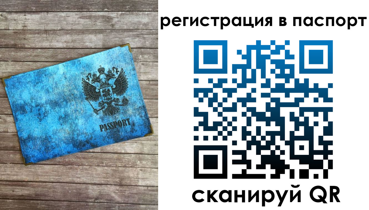 регистрация для дет. сада в Нарткале