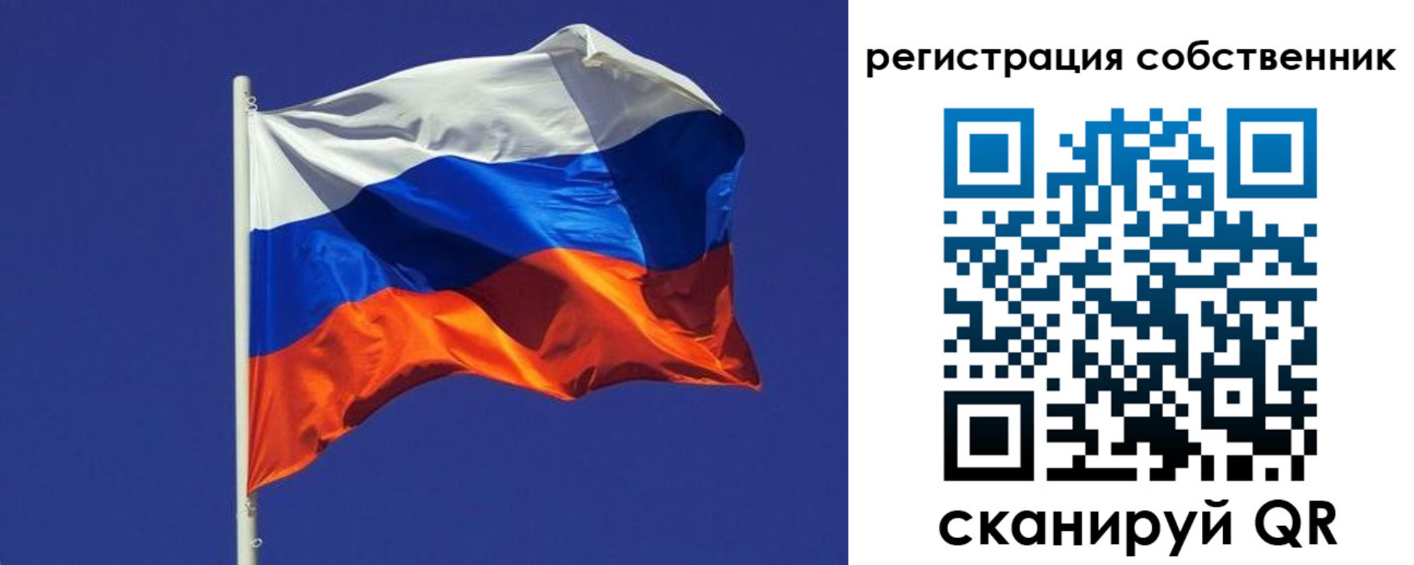 временная регистрация 2025 в Нарткале