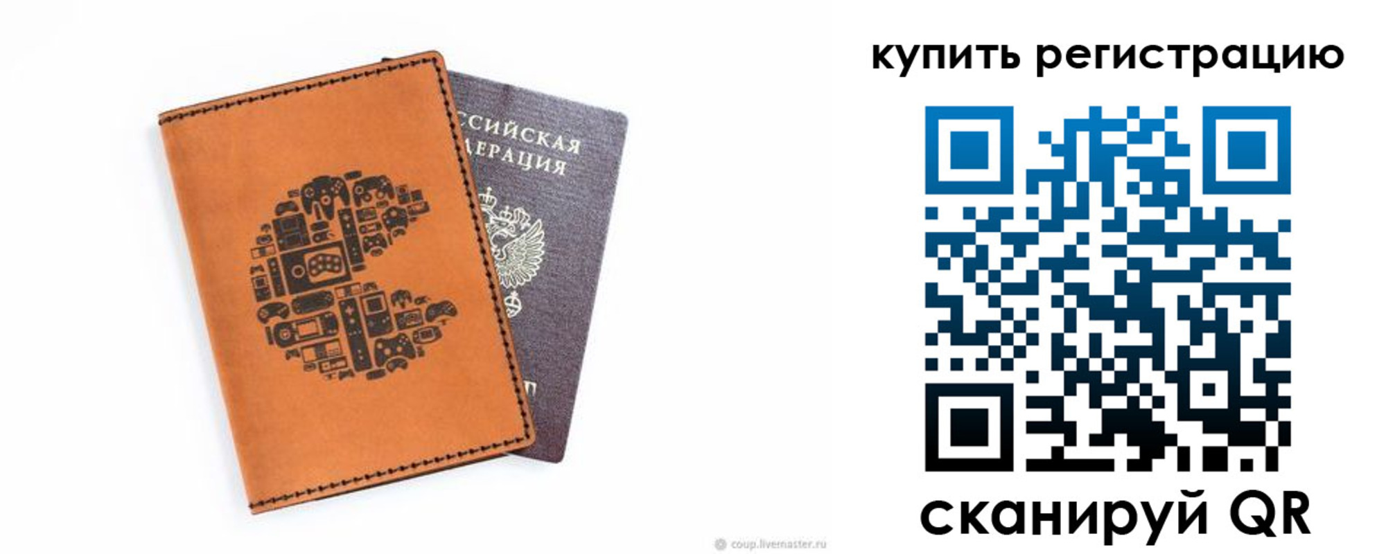 временная прописка в Нарткале