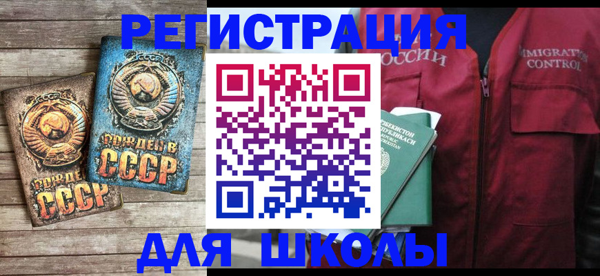 форма 3 в Нарткале