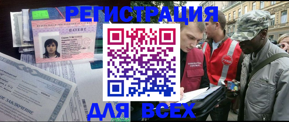 прописка гарантия в Нарткале